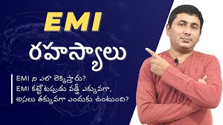 How To Calculate EMI In Telugu  EMI Calculator [upl. by Veedis729]