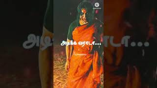 Soorakkattha pola varanda song whatsapp status black screen tamil [upl. by Neiman]