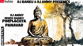 PIMPLACHYA PANAVAR  DJ AMMY amp DJ BANKU From YouTube Official Video [upl. by Faustena]