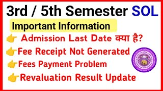 SOL 35 Semester Admission Last Date Fee Receipt Fee Payment Problem Revaluation Result ER Exam [upl. by Osnofedli]