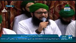 Zikar ullah Dawateislami madani channel [upl. by Goodrow]