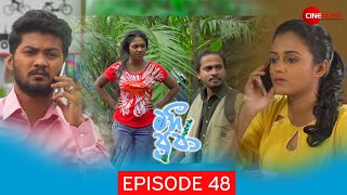 Mahi pooja  මහී පූජා  Episode 48 [upl. by Noterb]