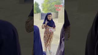 Fatima ❤️ k gar mayindia shortvideo short pakistan drama khanbaba sad entertainment [upl. by Sukramal]