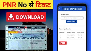 PNR Number se Train Ticket Download kaise kare are  How to download ticket by pnr no [upl. by Ardnu363]