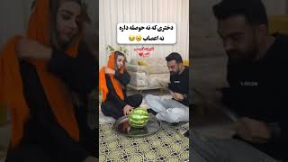 Tarot Farsi دختران بی اعصاب 😂 [upl. by Eentihw]