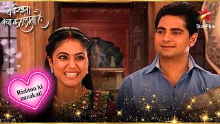 Naitik ने लिया एक बड़ा फैसला  Full Ep 180  185  Yeh Rishta Kya Kehlata Hai [upl. by Aiekam]