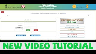 PDE – Public Data Entry ई हक्क Video 2021 [upl. by Willock]