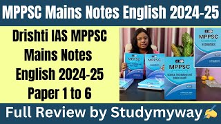 MPPSC Mains Notes in English 2024  25Drishti IAS MPPSCMains Notes Papee1 to 6 ReviewbyStudymyway✍️ [upl. by Nacnud]