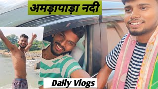 Amrapara Nadi Me Masti Daily Vlogs 🔥 Hindi Vlogs Video 2024 Silas With Vlog [upl. by Ainslee989]