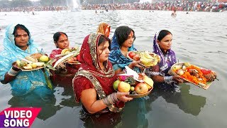 रंजना सिंघ का हिट छठ गीत उगी है सूरज देव ना 2017 Ranjana Singh Chhat Geet  New Hit Chhath Geet [upl. by Arihsaj]