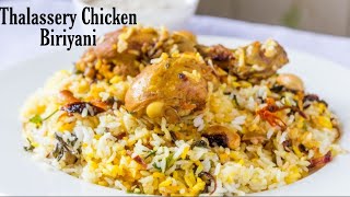 Thalassery Chicken Dum Biriyani  Thalassery Chicken Biriyani  Thalassery BiriyaniChicken Biriyani [upl. by Klemperer]