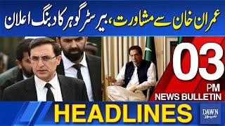 Dawn News Headlines 03 PM  Barrister Gohar Says to Consult Imran Khan Over Constitutional Amendment [upl. by Fabrianna]