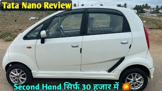 Tata Nano Second hand Review  क्या आपको Tata Nano सिर्फ 30 हजार में लेना चाहिए [upl. by Adahsar259]