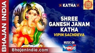 Katha Sagar  Shri Ganesh Janam Katha Full Story with Songs by Vipin Sachdev  sai aashirwad [upl. by Aihsrop660]