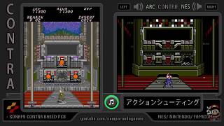 Contra Arcade vs Nes Side by Side Comparison Arcade vs Famicom [upl. by Lorilyn]