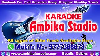 Jai Phula Lo Karaoke Track [upl. by Arodnahs]