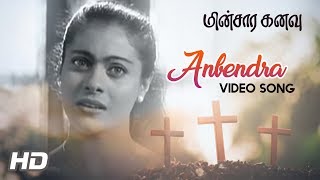 Minsara Kanavu Tamil Movie Songs  Anbendra Mazhayile Song  Kajol  Prabhu Deva  AR Rahman [upl. by Annaer300]