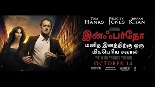 Inferno  Tamil Trailer [upl. by Ephraim]