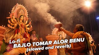 Bajlo Tomar Alor Benu  Slowed And Reverb  Debolina Nandy  Lofi [upl. by Flessel701]