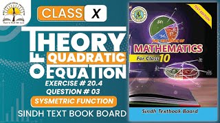 Exercise 204 Question 3 Unit 20 Class 10  theory of quadratic equation  Sindh Text Book  Mac [upl. by Abate]