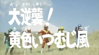 Himitsu Sentai Gorenger Episode Previews [upl. by Blood]