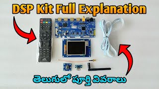 DSP  DSD Kit గురించి తెలుగులో పూర్తీ వివరాలు  DSP  DSD Kit Full Details amp Explanation [upl. by Gaskill]