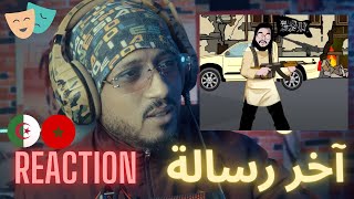 YOUPPI X YOUPPI  LAST MESSAGE آخر رسالة REACTION🇲🇦🇩🇿 🔥🔥 [upl. by Urd]