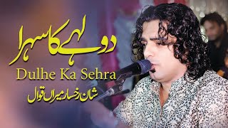 Wedding Sehra Night Qawwali  Dulhe Ka Sehra Suhana Lagta Hai  Shan Rukhsar Meeran Qawwal [upl. by Tohcnarf15]