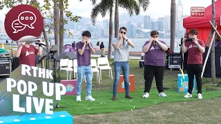 RTHK POP UP LIVE  我哋都係音樂系！ [upl. by Htebizile80]