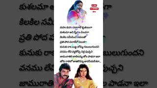 Jaamurathiri Jabilamma song lyricsKshana Kshanamlyricswhatsappstatuspleasesubscribe [upl. by Ledarf56]