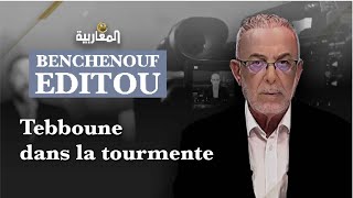 Tebboune dans la tourmente [upl. by Nguyen]