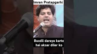 Buzdil daraya karte hai aksar diler ko imranpartapgahri poetry urdupoetry motivation emotional [upl. by Atiruam]