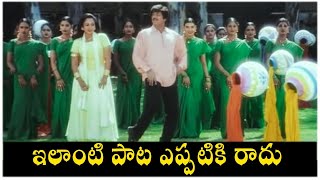 Lahiri Lahiri Full Video Song  Postman Movie  Mohan Babu Soundarya Raasi [upl. by Axela]