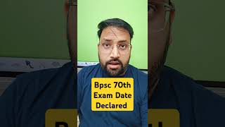 Bpsc 70th Pre exam Date l BPSC new l BPSC update bpsc bpscexam2024 [upl. by Naasar136]