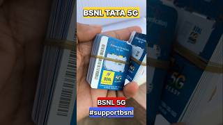 Bsnl 5g BSNL 4g BSNL me port kaise kare How to port in BSNL BSNL sim price BSNL speedtest Bsnl [upl. by Merrow]