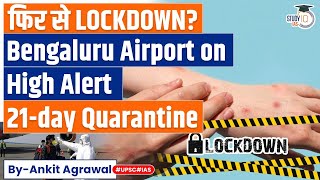 21Day Quarantine How Bengaluru airport is on high alert amid MPox Outbreak [upl. by Cleave]