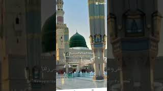 Arabic Naat sharif please subscribe my channel 🙏 please 🥺 [upl. by Rubinstein643]