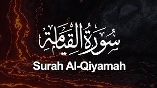 75 Surah Qiyamah  Beautiful Recitation  English and Urdu Translation  Deep Voice  FURQAN TV [upl. by Spector]