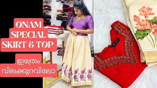 Onam Special Skirt amp Top collection just 999 🤩 heavy handwork on neck and sleeves skirt tops onam [upl. by Frederico]