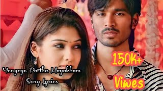 Yengeyo partha mayakkam full songYaradi nee moginiU1 MusicDhanushNayantharaTamilAshiEditz😚😚 [upl. by Eijneb920]