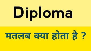 What is diploma  Diploma kya hota hai [upl. by Shauna]