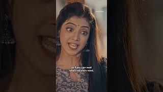 Chikki ke 🔥🔥🔥 comebacks  Aashiqana  DisneyPlus Hotstar [upl. by Rasla]