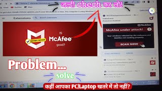 How to remove mcafee fake virus alert  McAfee fake pop up remove  How to Stop McAfee Popups [upl. by Veator]