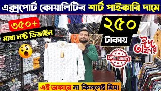 Mens Shirt new collection 2024 🔥 Premium Shirt Price in Bangladesh 2024  Shirt Price In BD 2024 [upl. by Venus]