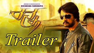 Ranna Official Trailer  Kichcha Sudeep  Rachita Ram  Haripriya  V Harikrishna  Yogaraj Bhat [upl. by Eliathan]