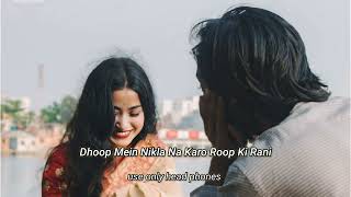 Dhoop Mein Nikla Na Karo Roop Ki Rani।।Asha Bhosle Kishore Kumar old songs slowedreverb lofi mix [upl. by Artinek867]