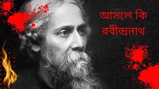 রবীন্দ্রনাথের প্ল্যানচেট এবং সুকুমার রায়  Rabindranath Tagore Planchette  প্ল্যানচেট 😯😮🙁🌑 [upl. by Llehsar930]