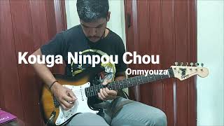 KOUGA NINPOU CHOU  ONMYOUZA COVER [upl. by Maddis460]