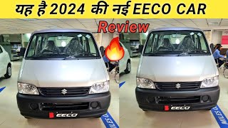 2024 New Maruti Suzuki Eeco bs6 top model Review  2024 New Eeco  Eeco Car on Road price Mileage [upl. by Aisatsan]