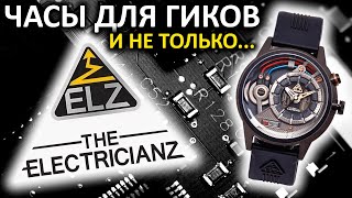 Швейцарские часы The Electricianz Dark Z ZZA3C05 [upl. by Nimsaj]